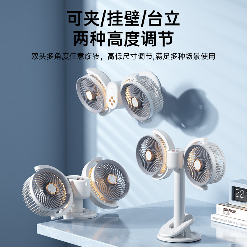 新款静音风扇 充电式夹子 挂壁桌面小风扇多功能详情5