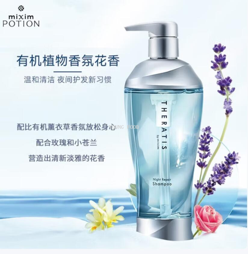 包邮 AZRICERCA进口洗发用品个清日本月见草夜间护理洗发水435ml详情5