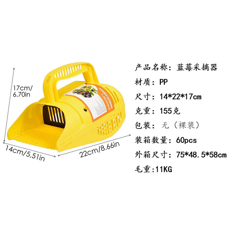 جهاز جمع متنقل للفواكه في حديقة هونغدا غاردن 15126. Specification image