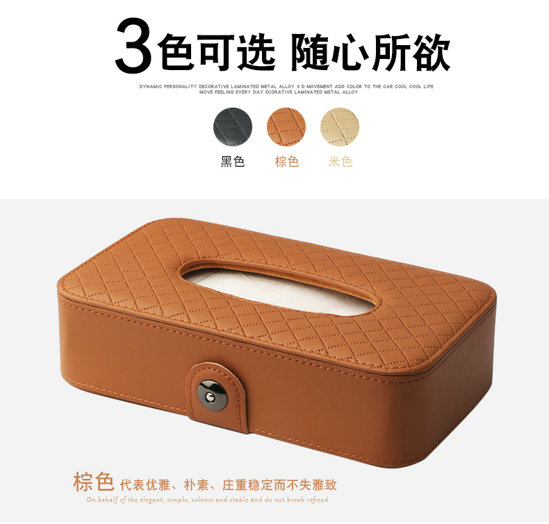 Creative car leather tissue box, hanging sun visor seat back tissue box with car leather tissue box detail image 15
