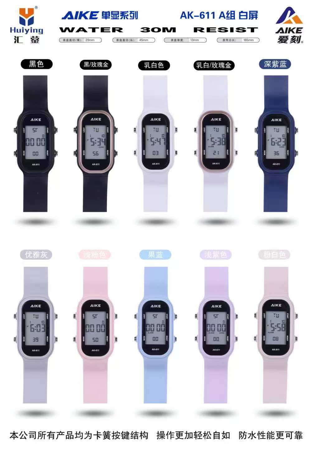Watch manufacturer's electronic watch with silicone strap, black dial, white dial, children's watch, deep water resistance, fashionable and trendy, classic design watch Specification image
