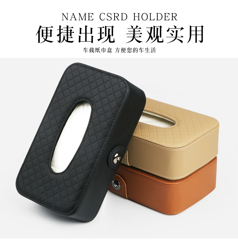 Creative car leather tissue box, hanging sun visor seat back tissue box with car leather tissue box