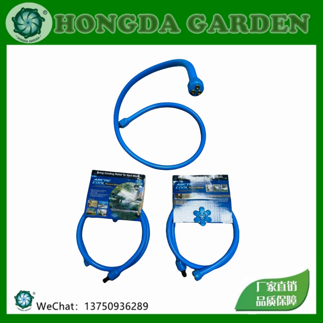 Arctic Air Personal Miste Sprayer Household Garden Irrigation tools Water pipe HONGDA Garden 15126