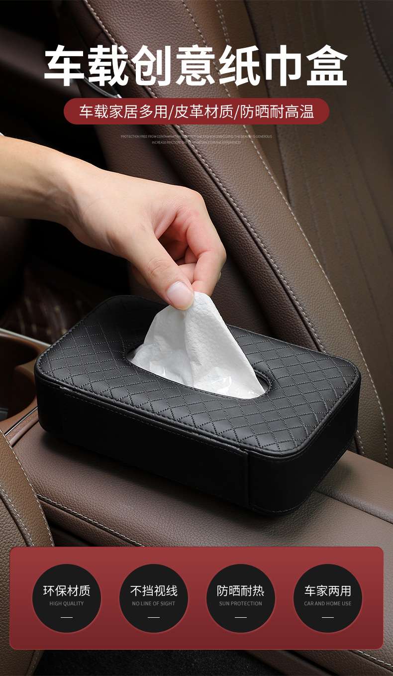 Creative car leather tissue box, hanging sun visor seat back tissue box with car leather tissue box detail image 20