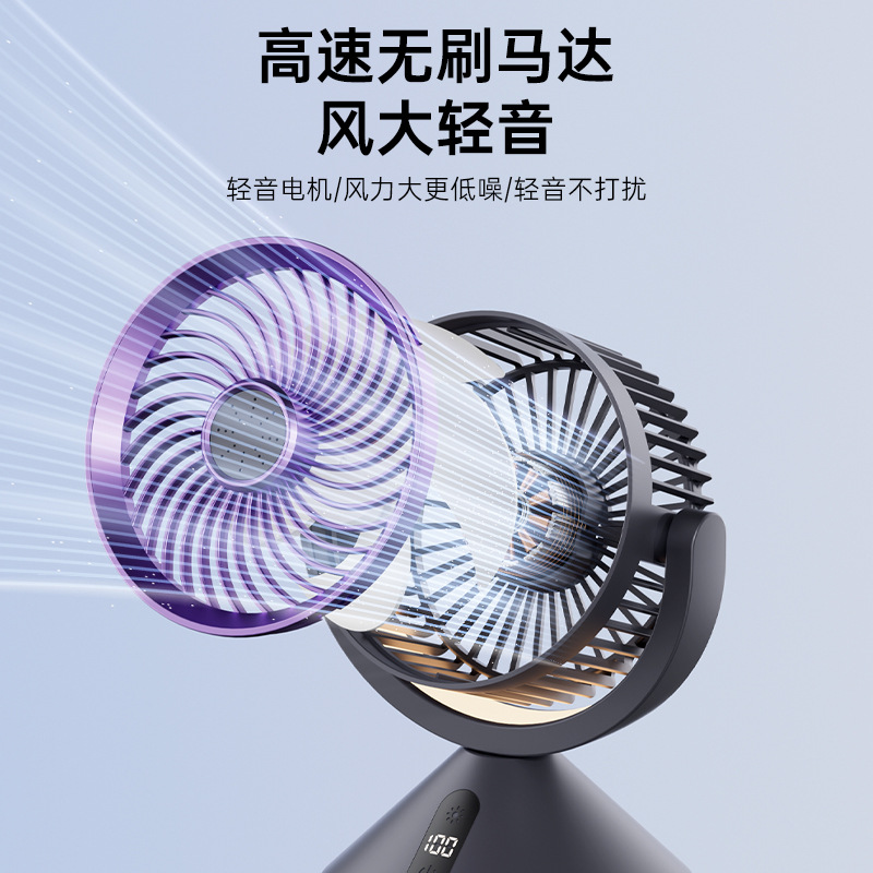 LED digital display circulating fan, desktop standing 100-speed variable speed electric fan, outdoor lighting night light, wall-mounted fan details Picture