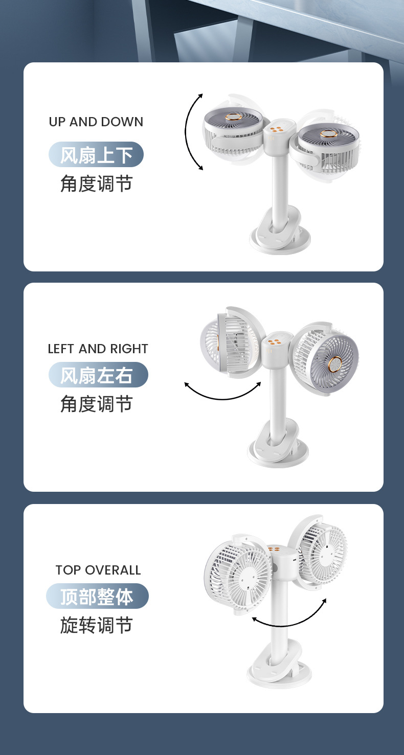新款静音风扇 充电式夹子 挂壁桌面小风扇多功能详情9