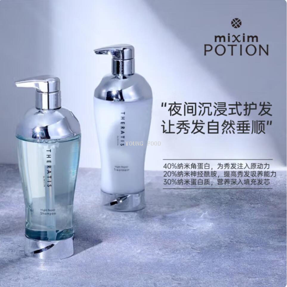 包邮 AZRICERCA进口洗发用品个清日本月见草夜间护理洗发水435ml详情7