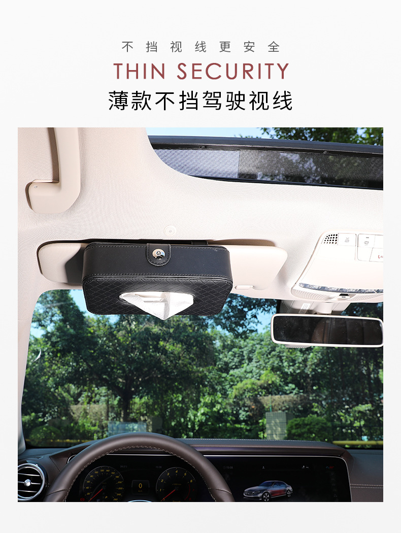 Creative car leather tissue box, hanging sun visor seat back tissue box with car leather tissue box detail image 12