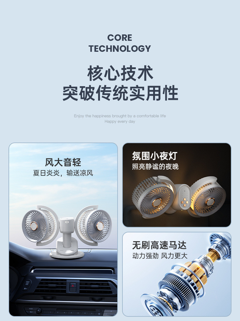 新款静音风扇 充电式夹子 挂壁桌面小风扇多功能详情3