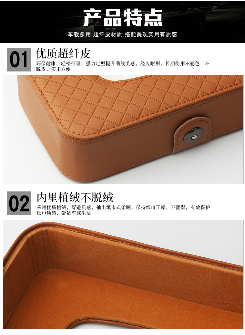 Creative car leather tissue box, hanging sun visor seat back tissue box with car leather tissue box detail image 16