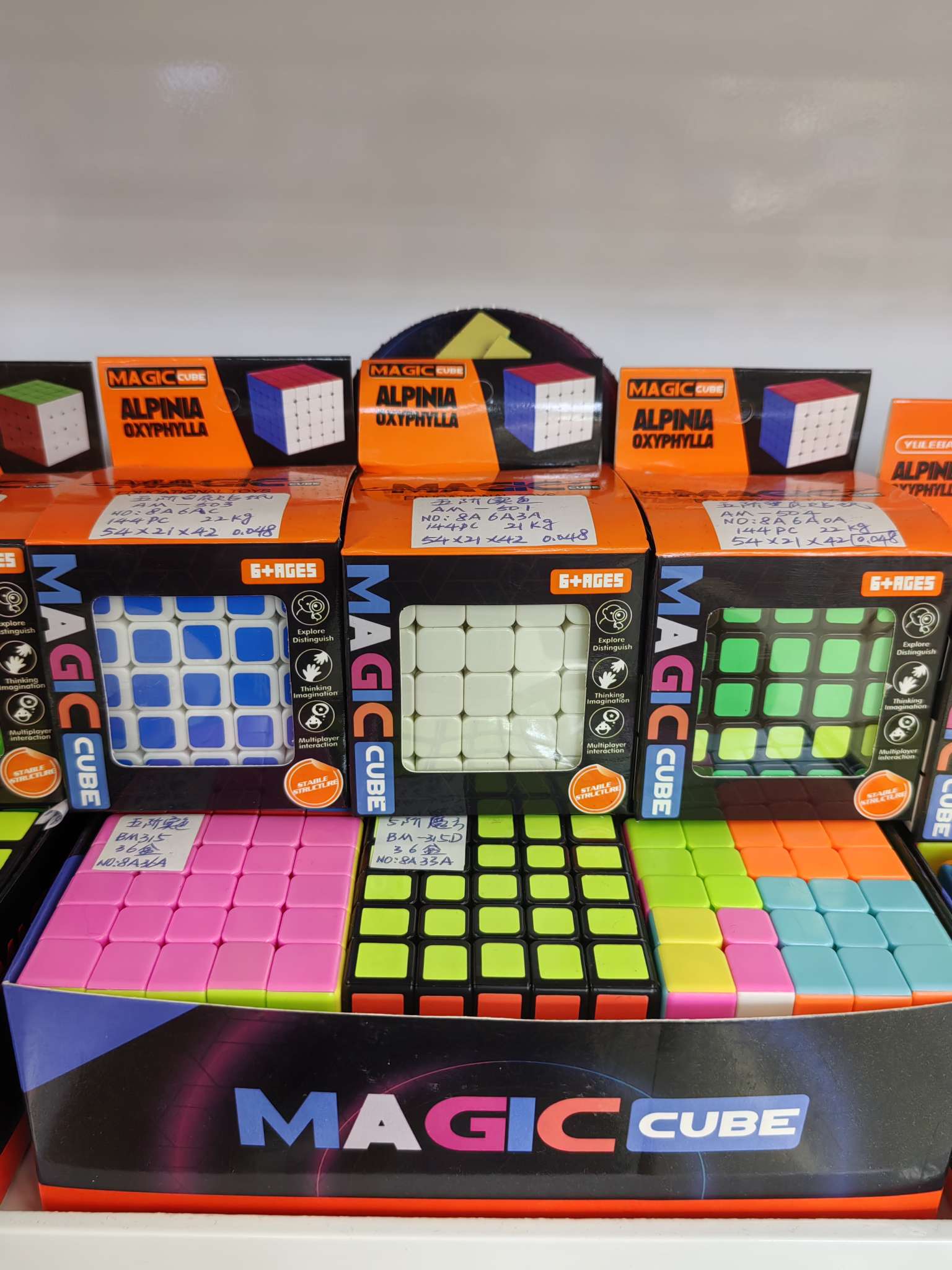 益智科教玩具，智力魔方，五阶魔方，钥匙扣，儿童魔方玩具细节图