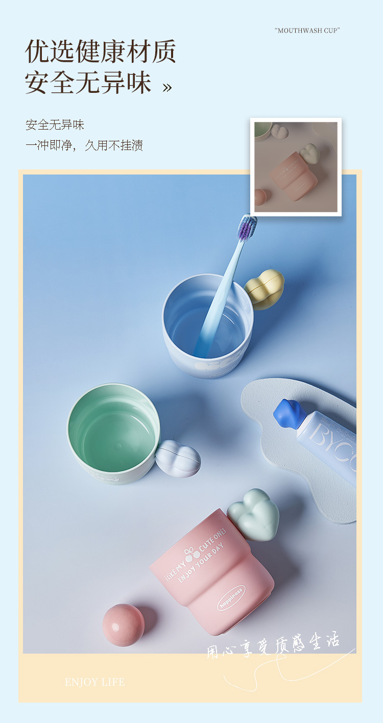 M04-7133 Korean-style heart-shaped plastic mouthwash cup for children and students, plastic cup for brushing teeth and mouthwash detail image 9