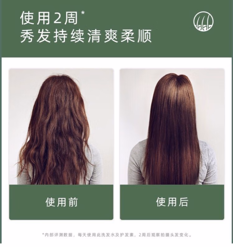 包邮 AZRICERCA进口洗发用品个清日本觅籍霍霍巴油调和修复洗发水详情28