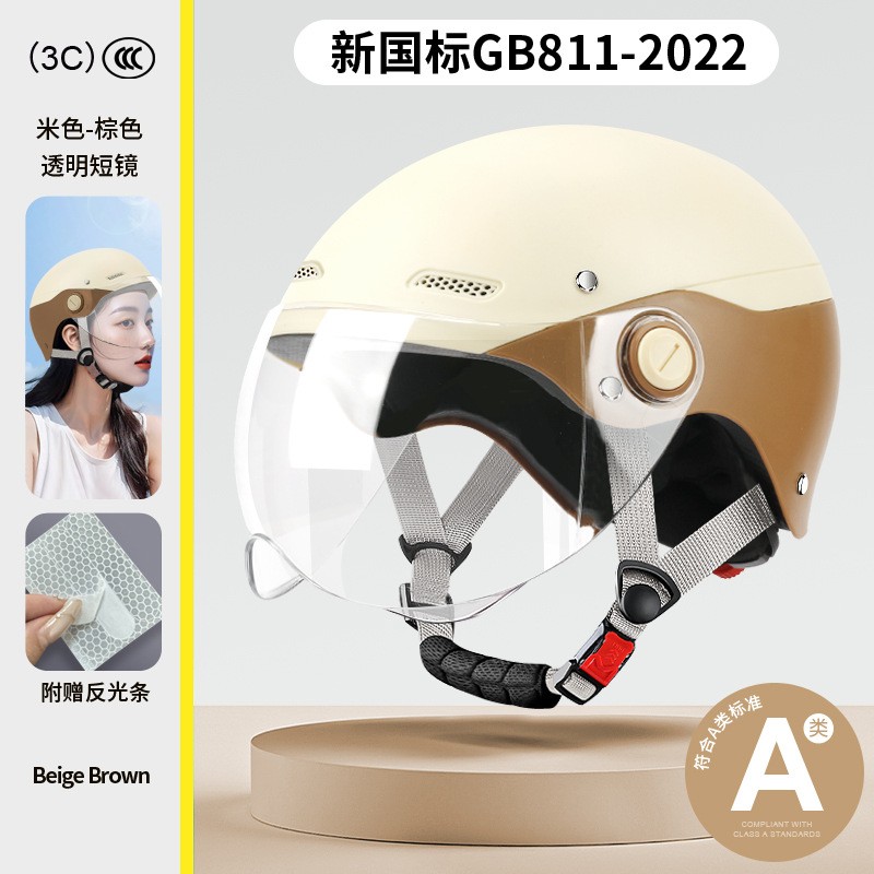 ZF-001 battery-powered electric bike helmet, men's and women's all-season motorcycle safety helmet, color-blocked half helmet, sun protection, adjustable riding protection helmet