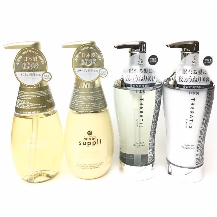 包邮 AZRICERCA进口洗发用品个清日本觅籍霍霍巴油调和修复洗发水详情15