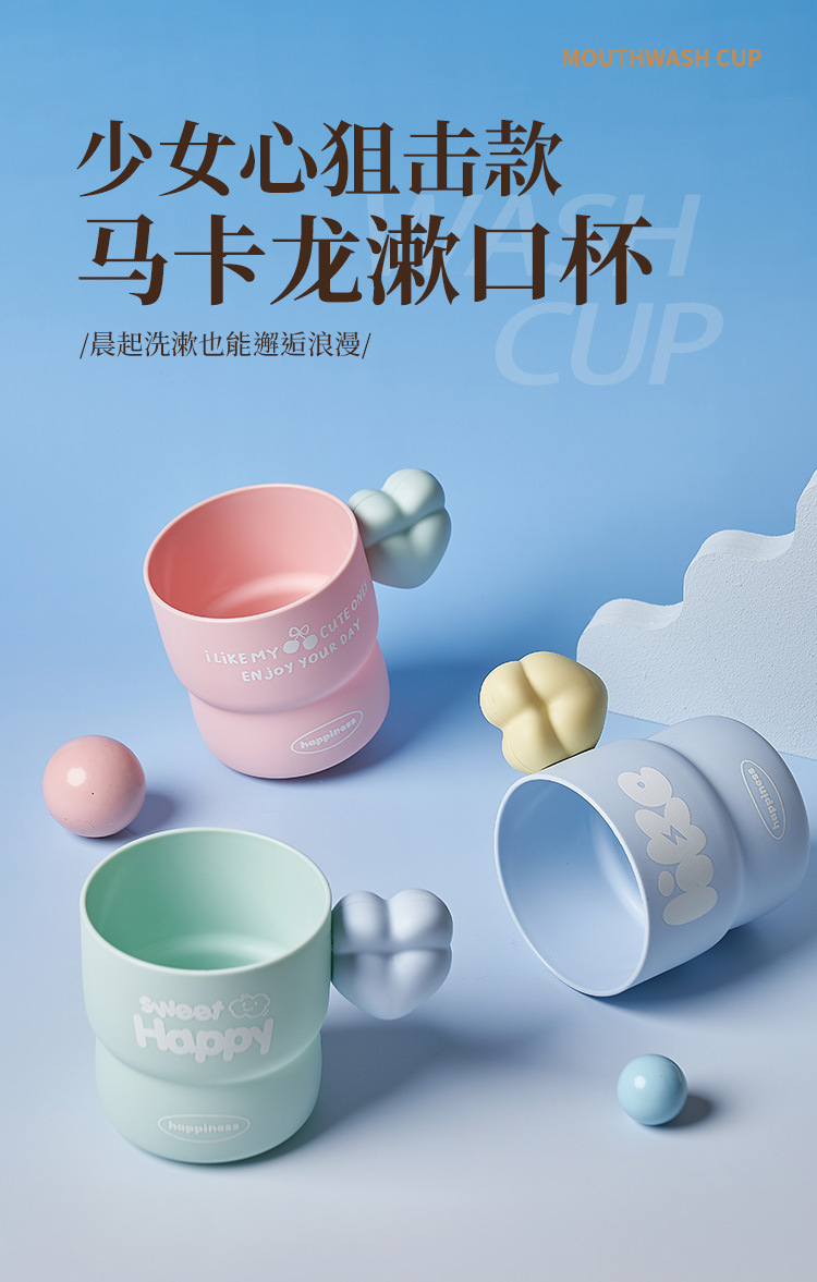 M04-7133 Korean-style heart-shaped plastic mouthwash cup for children and students, plastic cup for brushing teeth and mouthwash detail image 2