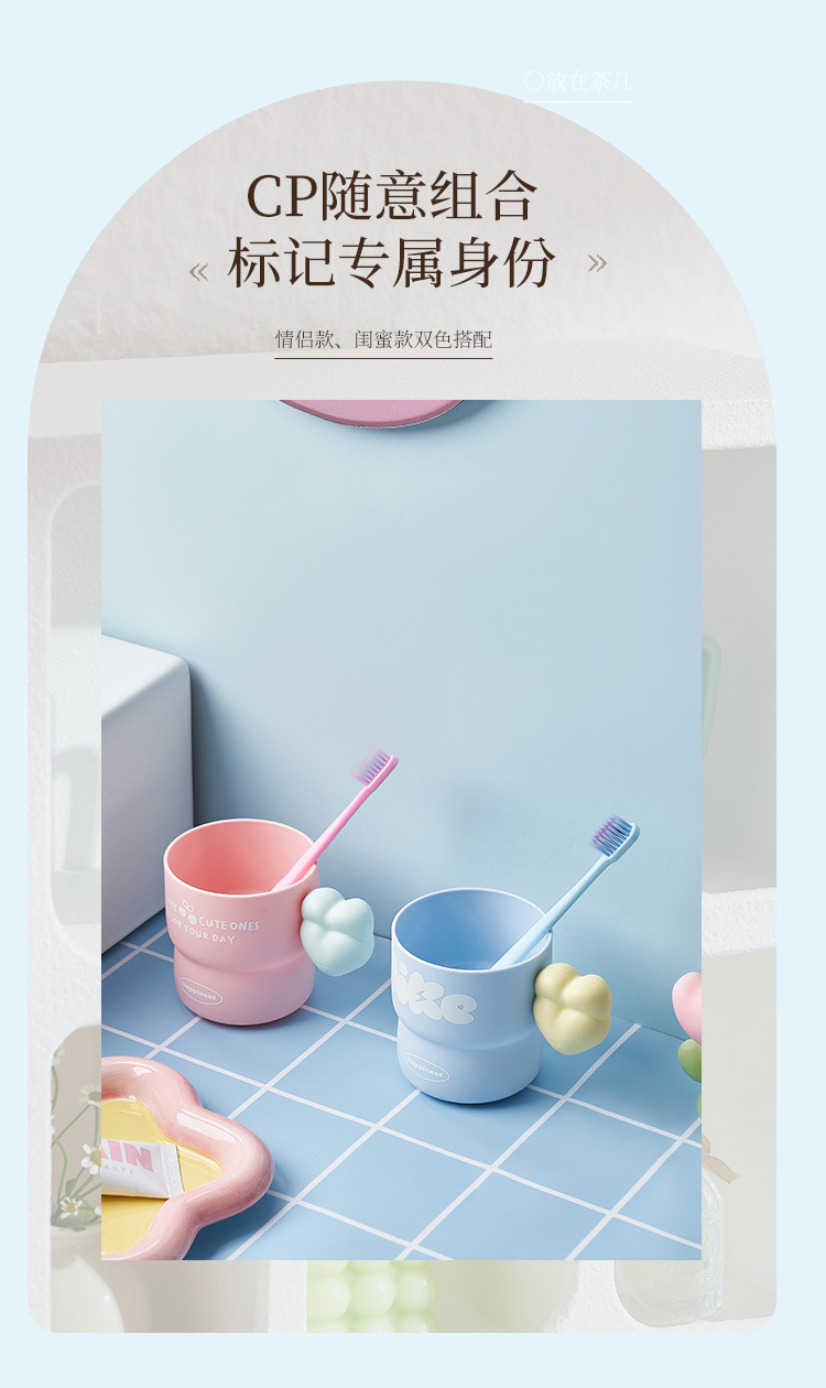 M04-7133 Korean-style heart-shaped plastic mouthwash cup for children and students, plastic cup for brushing teeth and mouthwash detail image 3