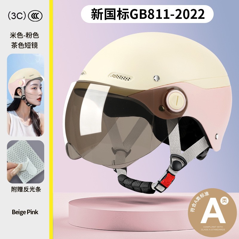 ZF-001 battery-powered electric bike helmet, men's and women's all-season motorcycle safety helmet, color-blocked half helmet, sun protection, adjustable riding protection helmet details Picture