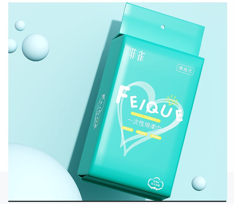 一次性棉柔巾抽取式洁面洗脸巾干湿两用