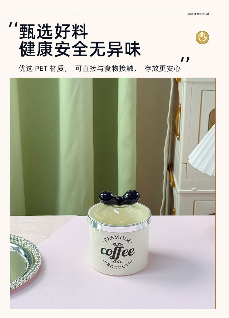 X10-6899-8A household coffee bean storage jar, sugar jar, light luxury storage European-style jar, dried fruits and grains detail image 7