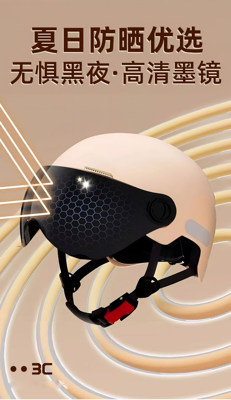 241111 Battery-powered electric bike helmet, all-season universal motorcycle safety helmet, color-blocked half helmet, sun protection, adjustable riding protection helmet pic 6