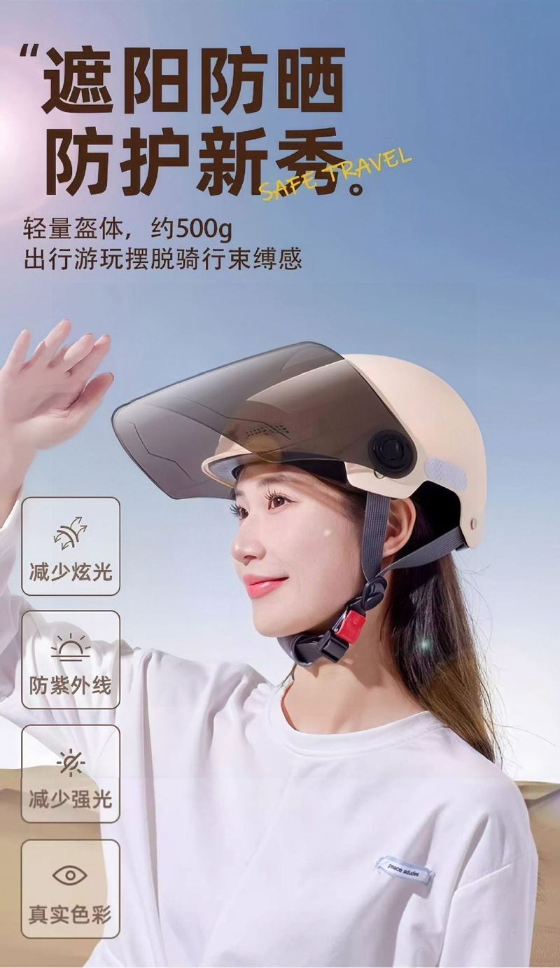 241111 Battery-powered electric bike helmet, all-season universal motorcycle safety helmet, color-blocked half helmet, sun protection, adjustable riding protection helmet pic 1