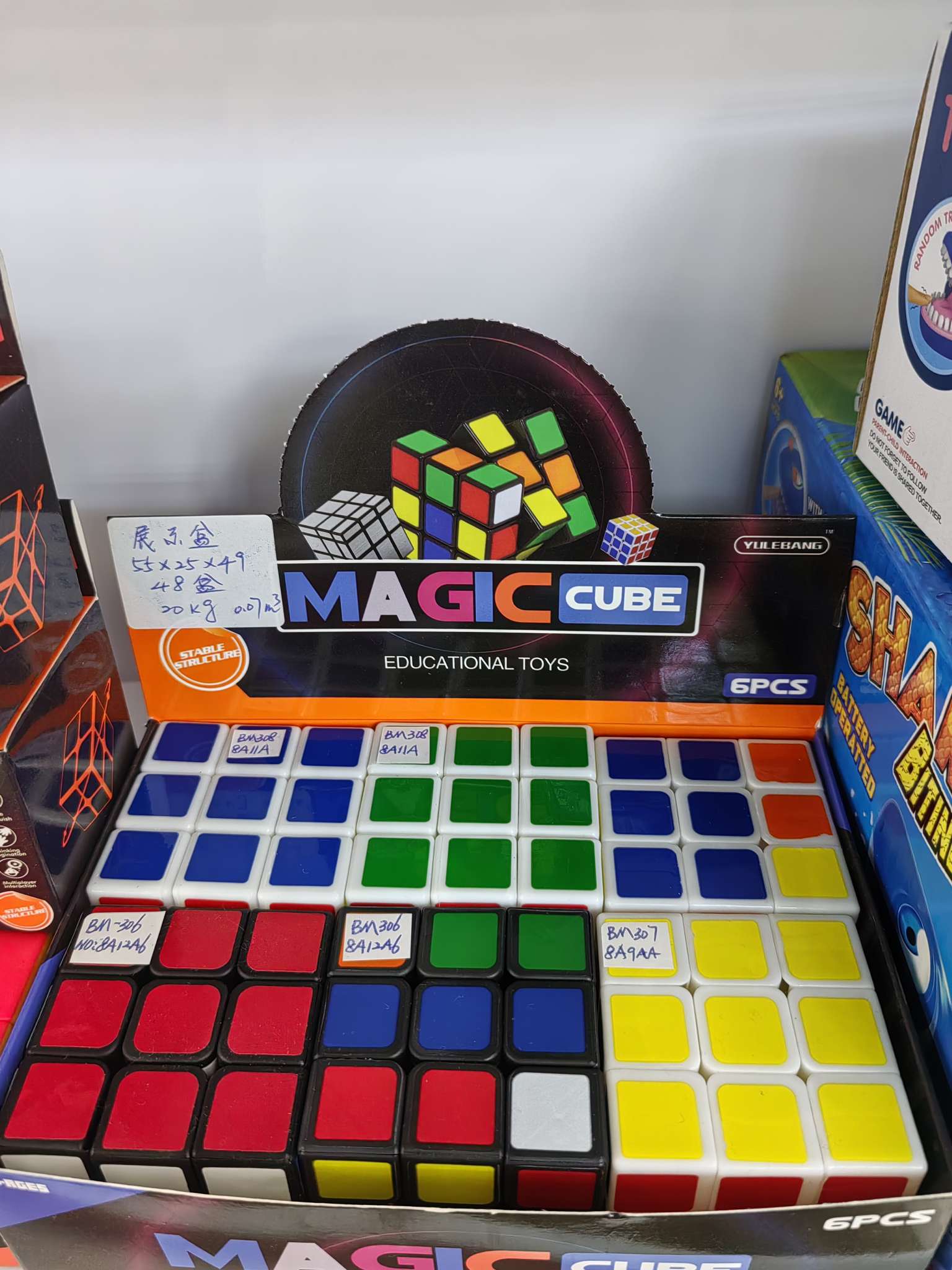 益智科教玩具，智力魔方三阶，魔方钥匙扣，趣味魔方玩具产品图