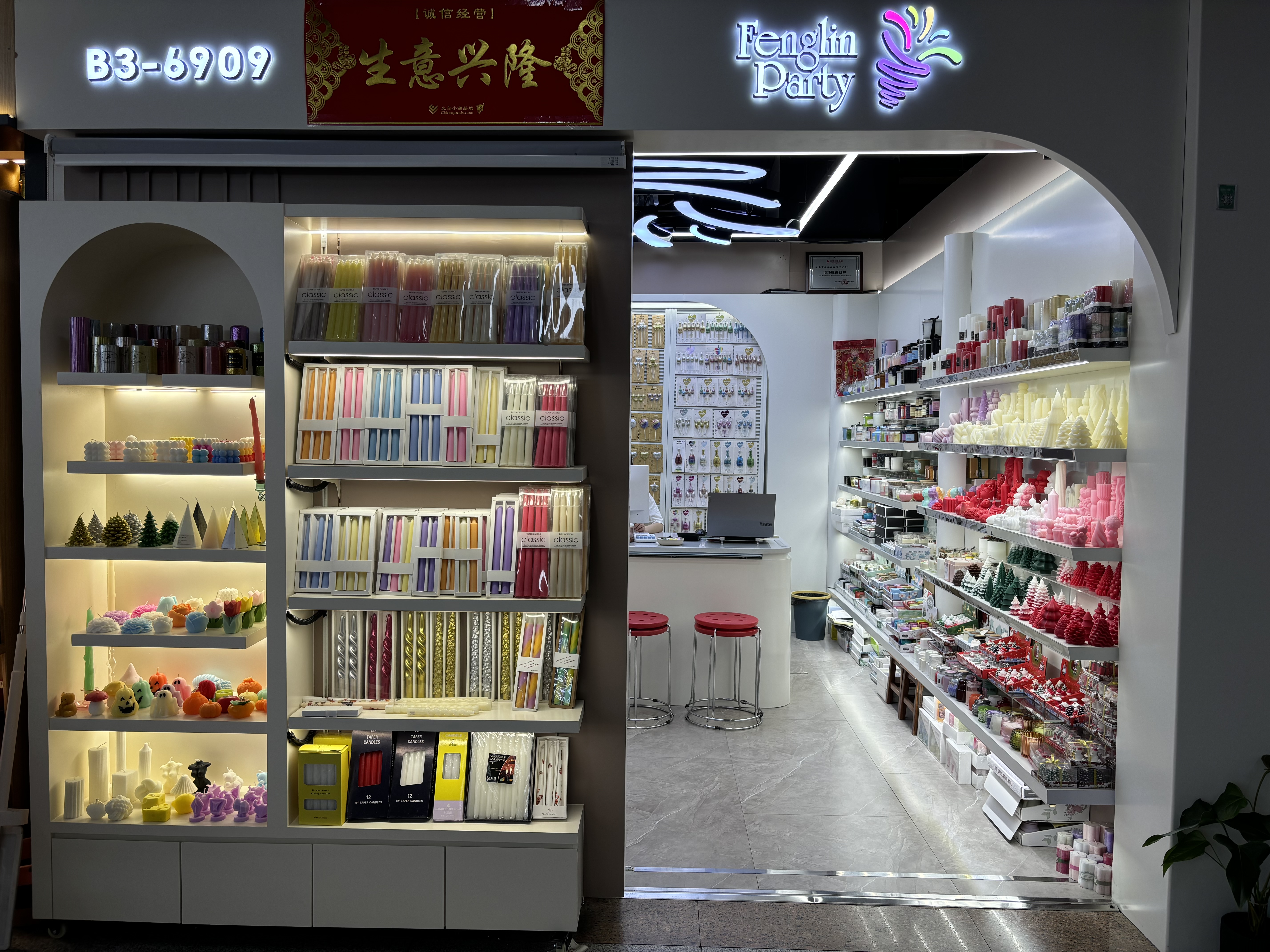 Yiwu Fenglin Candle Co., LTD describe pic - 1