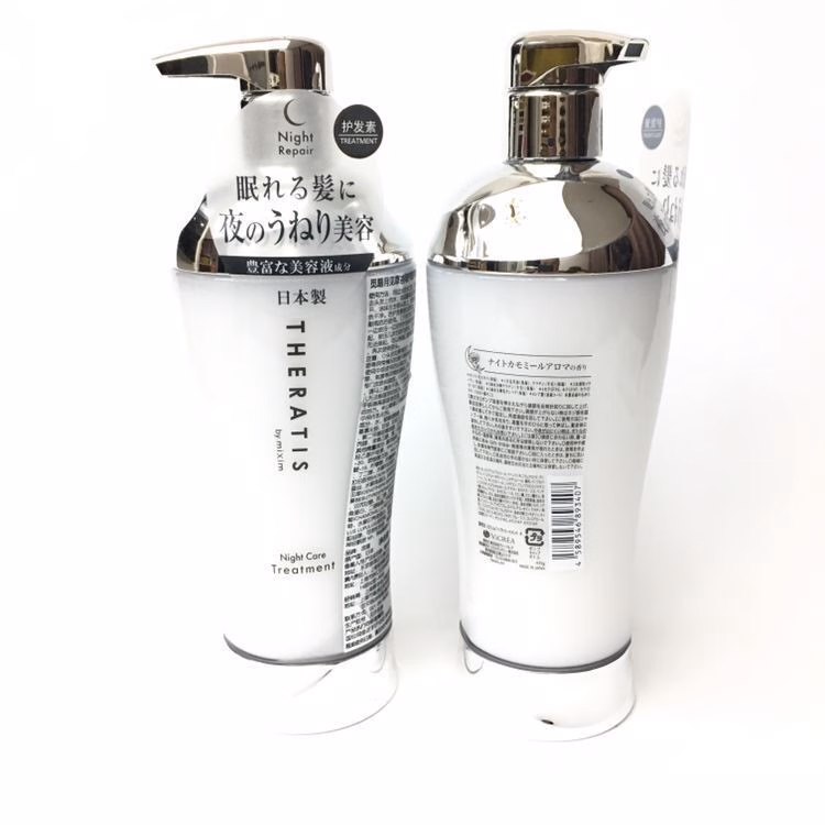 包邮 AZRICERCA进口洗发用品个清日本觅籍霍霍巴油调和修复洗发水详情16