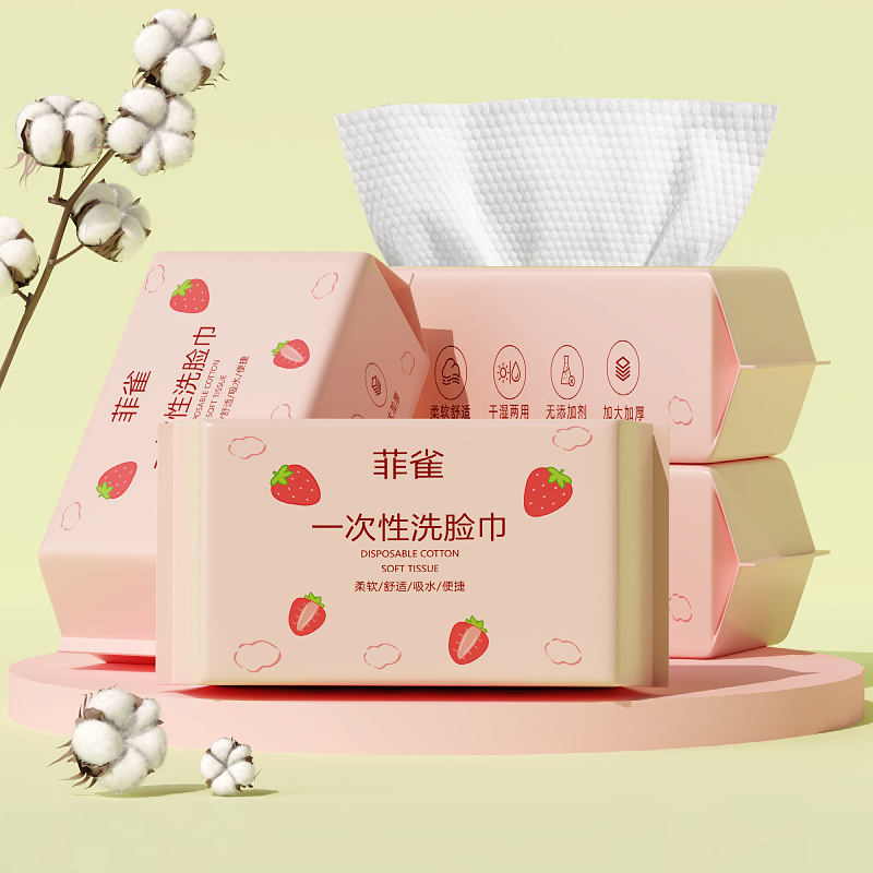 抽纸/纸巾/得宝抽纸/抽纸厕所纸/抽纸卫生纸细节图