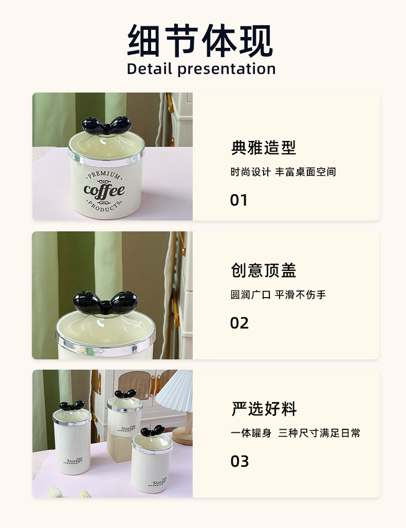 X10-6899-8A household coffee bean storage jar, sugar jar, light luxury storage European-style jar, dried fruits and grains detail image 1