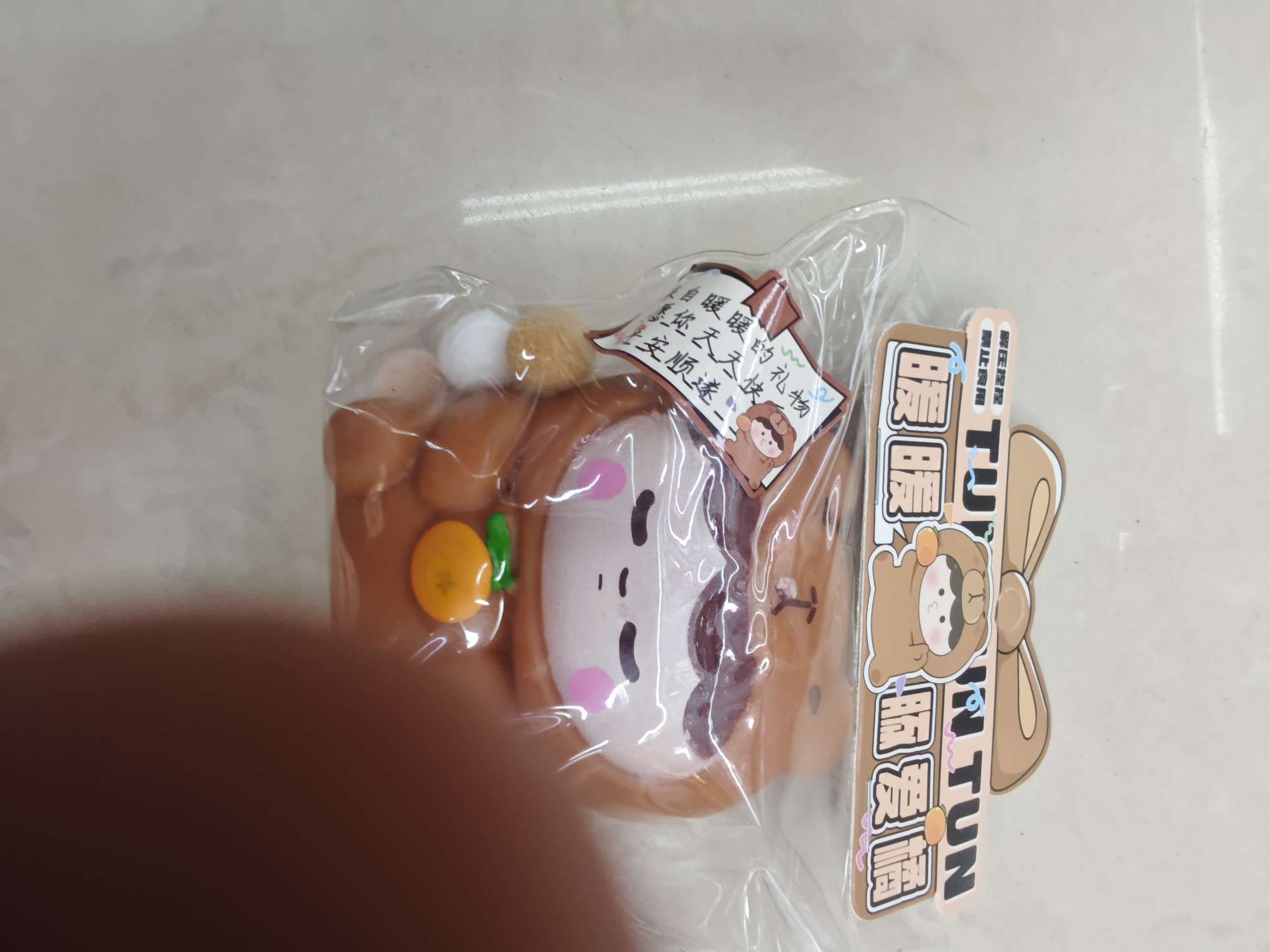 新奇特减压玩具捏捏乐解压按按乐趣味捏捏玩具创意解压手感舒适解压按按乐捏捏玩具
