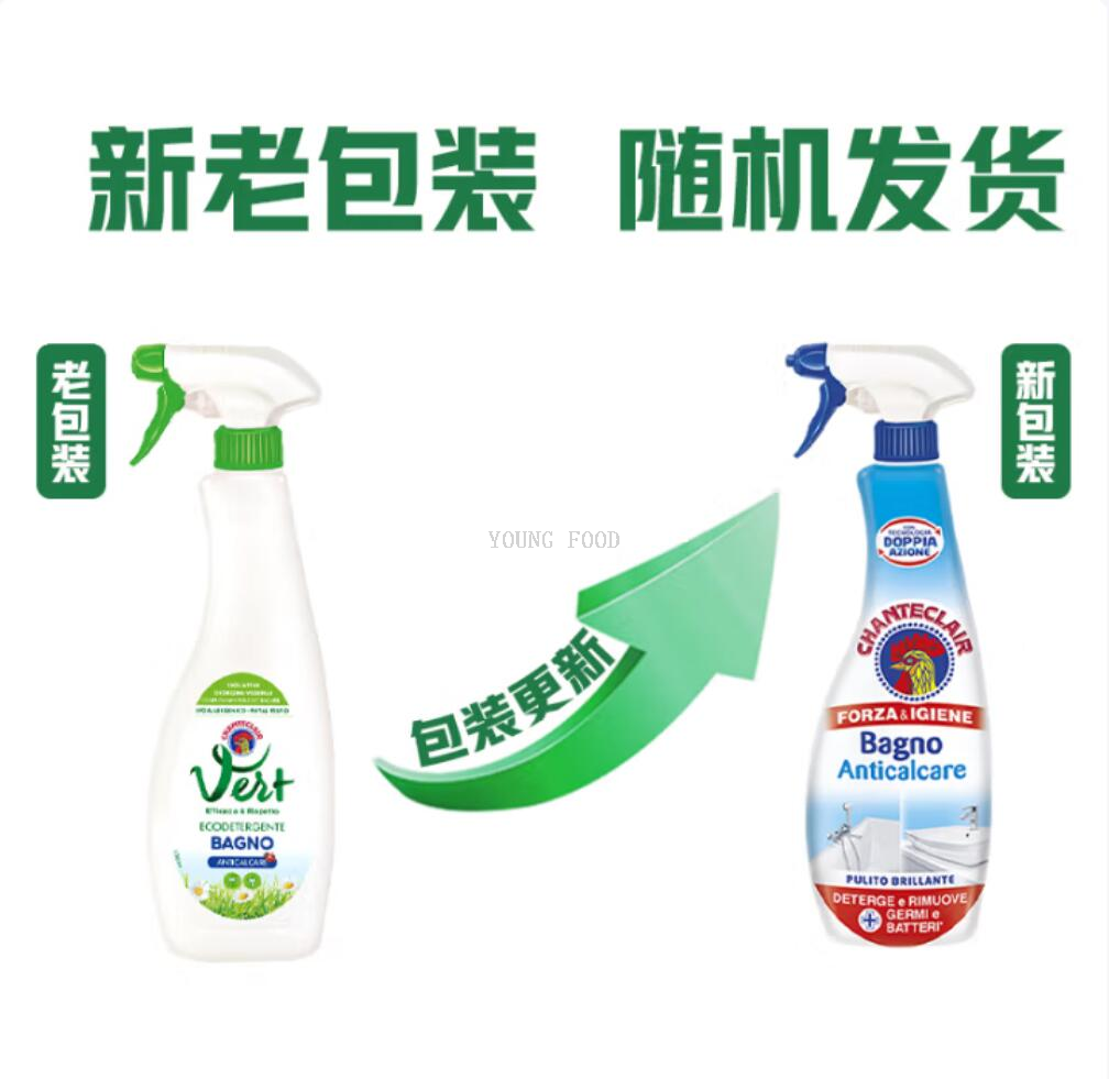 包邮！进口手办穿戴甲意大利公鸡头花鸡头 卫浴清洁剂去污剂500ml详情3