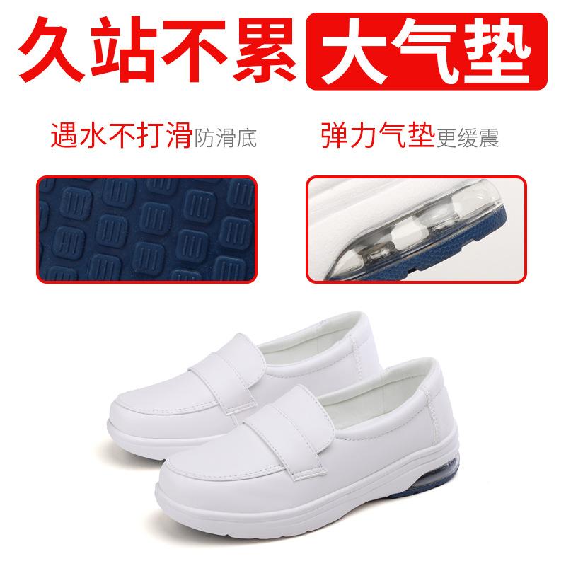 2020 spring/summer new nurse shoes women's white women's genuine leather shoes air cushion black work shoes soft back thick back small leather shoes Specification drawing