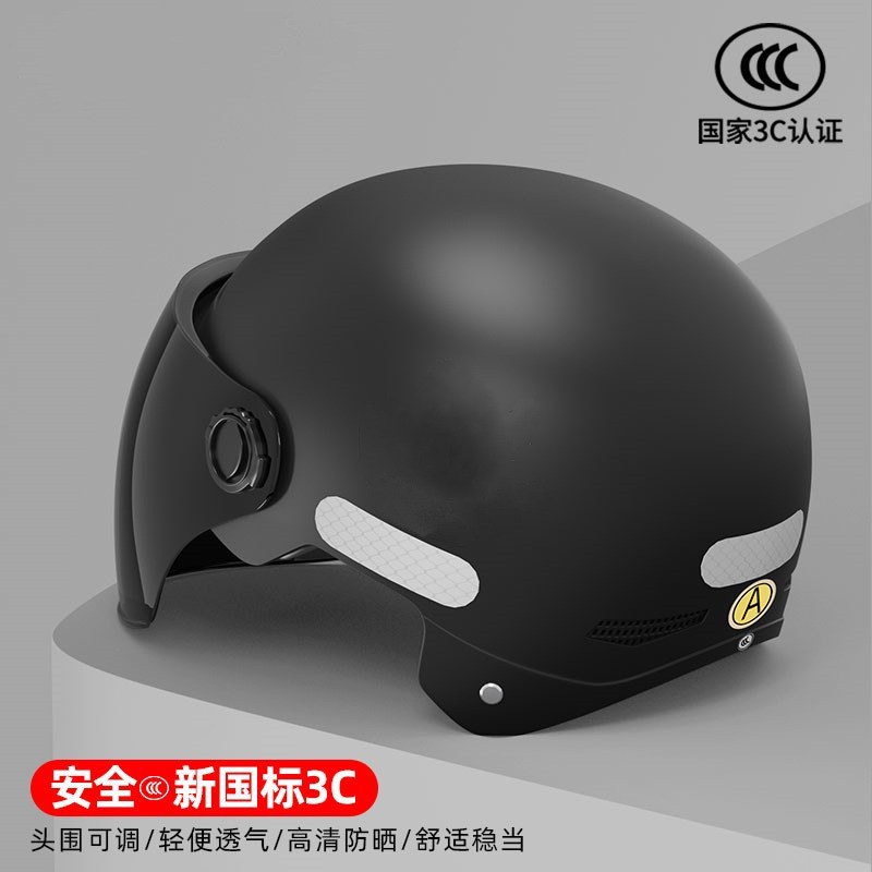 241111 Battery-powered electric bike helmet, all-season universal motorcycle safety helmet, color-blocked half helmet, sun protection, adjustable riding protection helmet Application Scenario