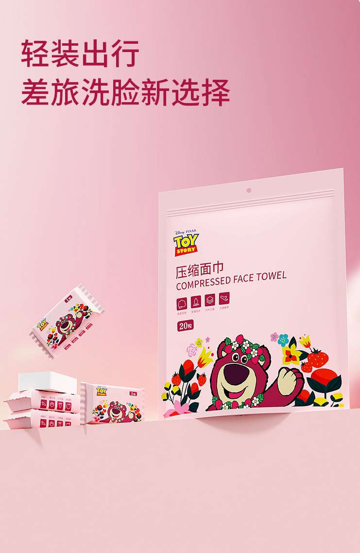 压缩毛巾/一次性压缩毛巾/卫生布压缩/一次性浴巾/压缩毛浴巾产品图