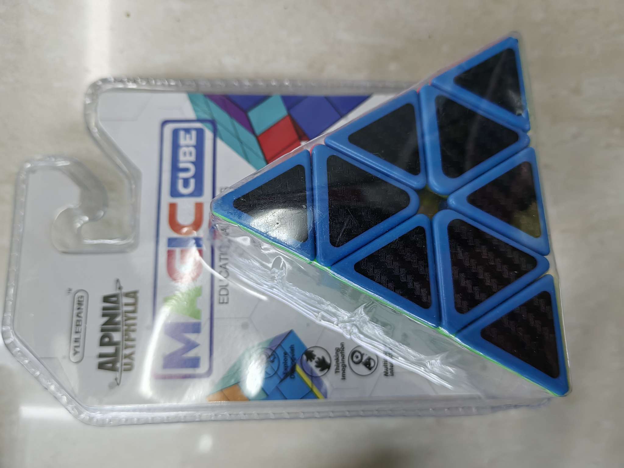益智科教玩具，金字塔智力魔方，儿童魔方玩具