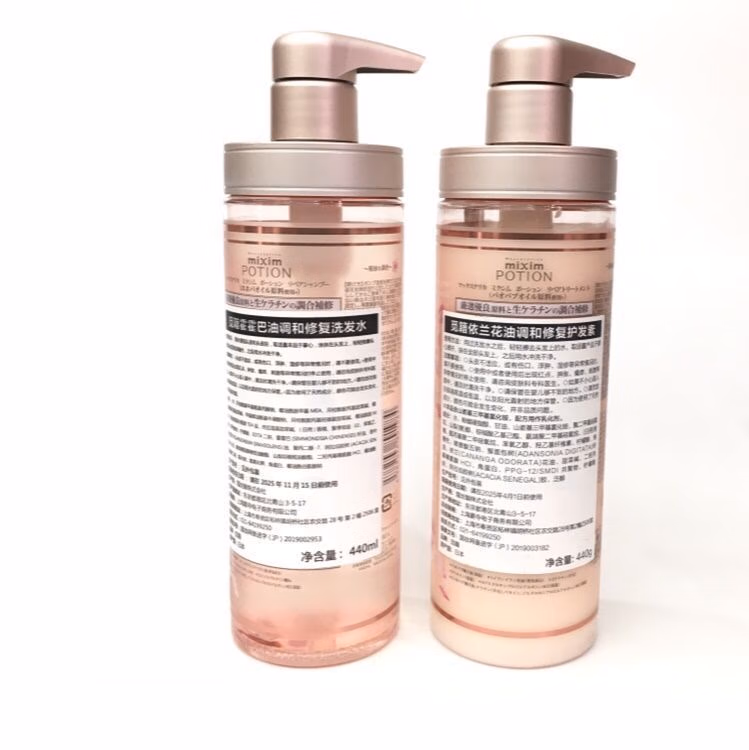 包邮 AZRICERCA进口洗发用品个清日本觅籍霍霍巴油调和修复洗发水详情10