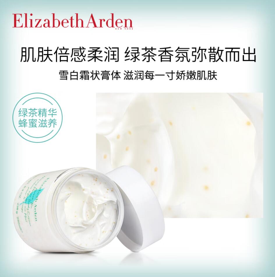Wholesale free shipping BOROT Wearable armor figurine, American Elizabeth Aden Green Tea Dense Drop Body Cream 500ml pic 3