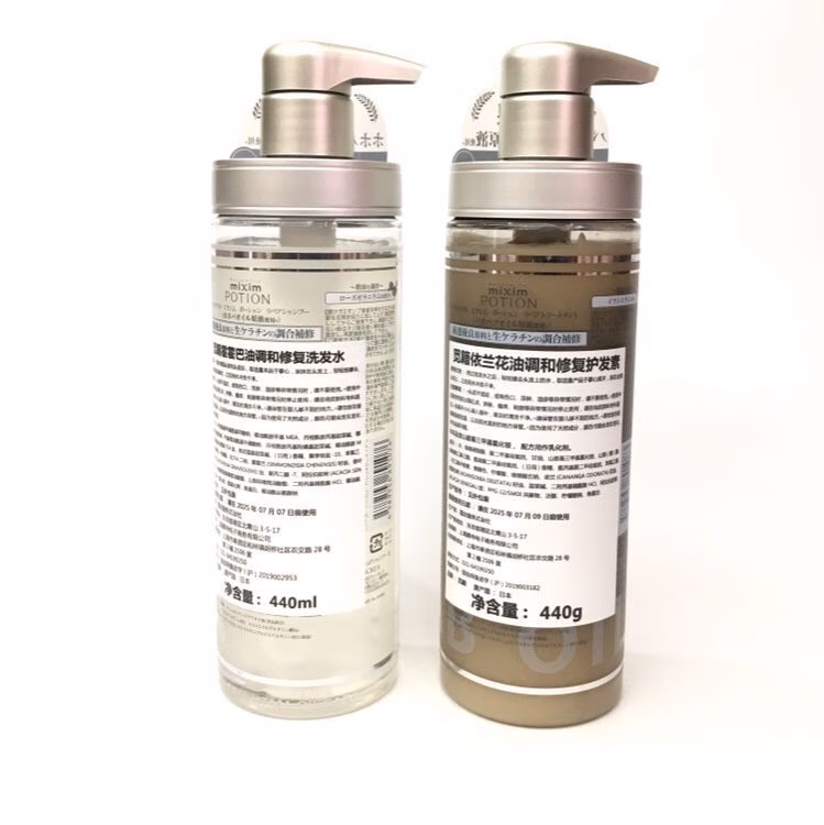 包邮 AZRICERCA进口洗发用品个清日本觅籍霍霍巴油调和修复洗发水详情5