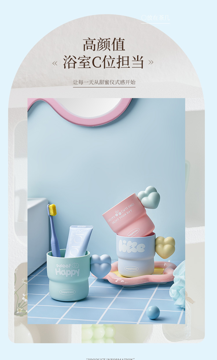 M04-7133 Korean-style heart-shaped plastic mouthwash cup for children and students, plastic cup for brushing teeth and mouthwash detail image 6