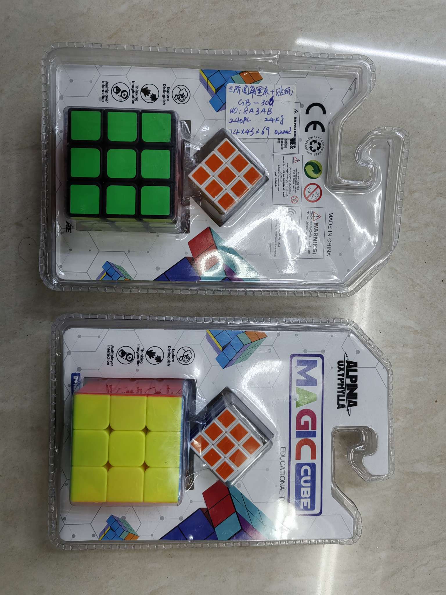 益智科教玩具，智力魔方，儿童创意魔方玩具详情图3