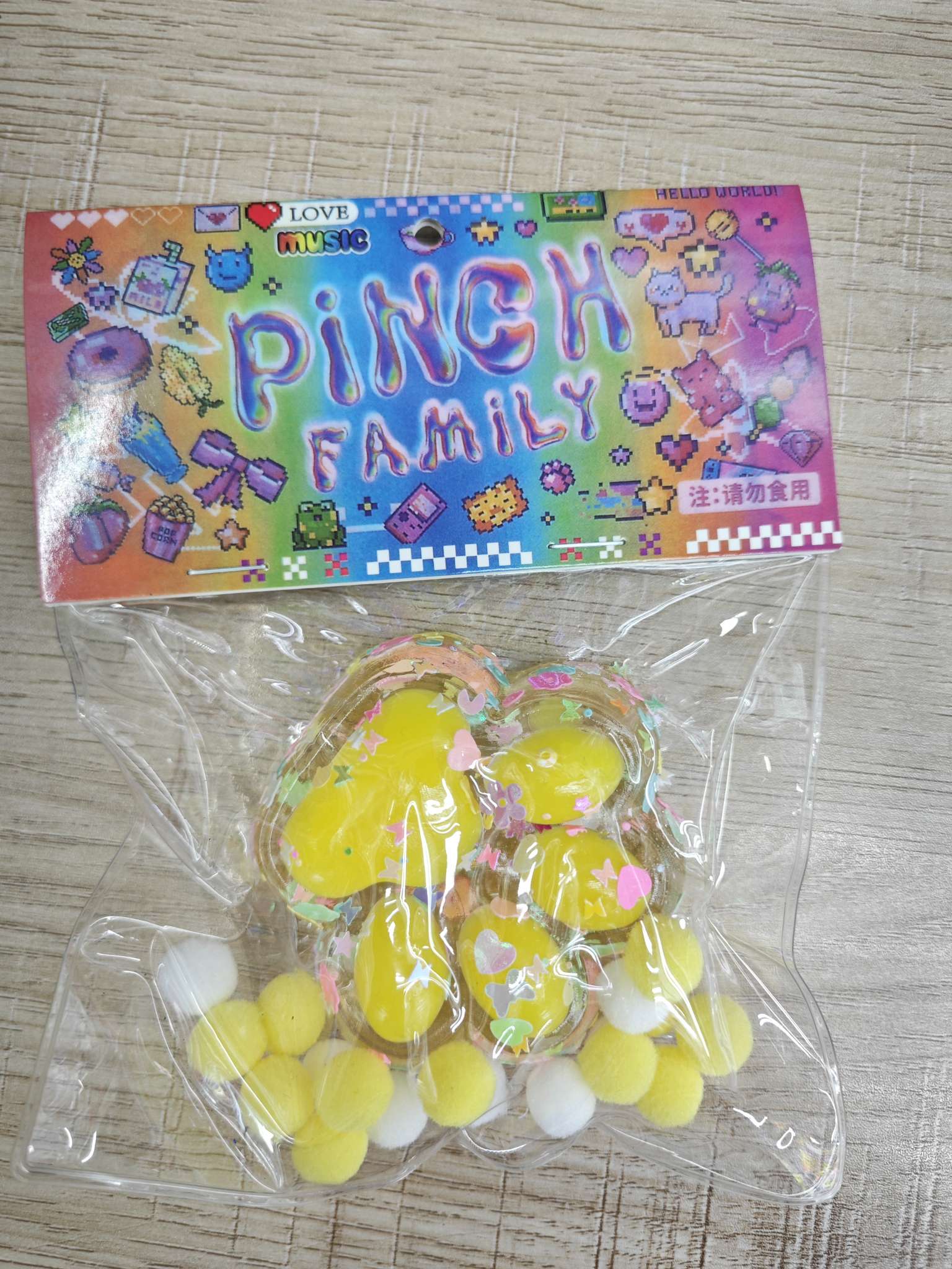 新奇特减压玩具捏捏乐解压按按乐趣味捏捏玩具创意解压手感舒适详情图10