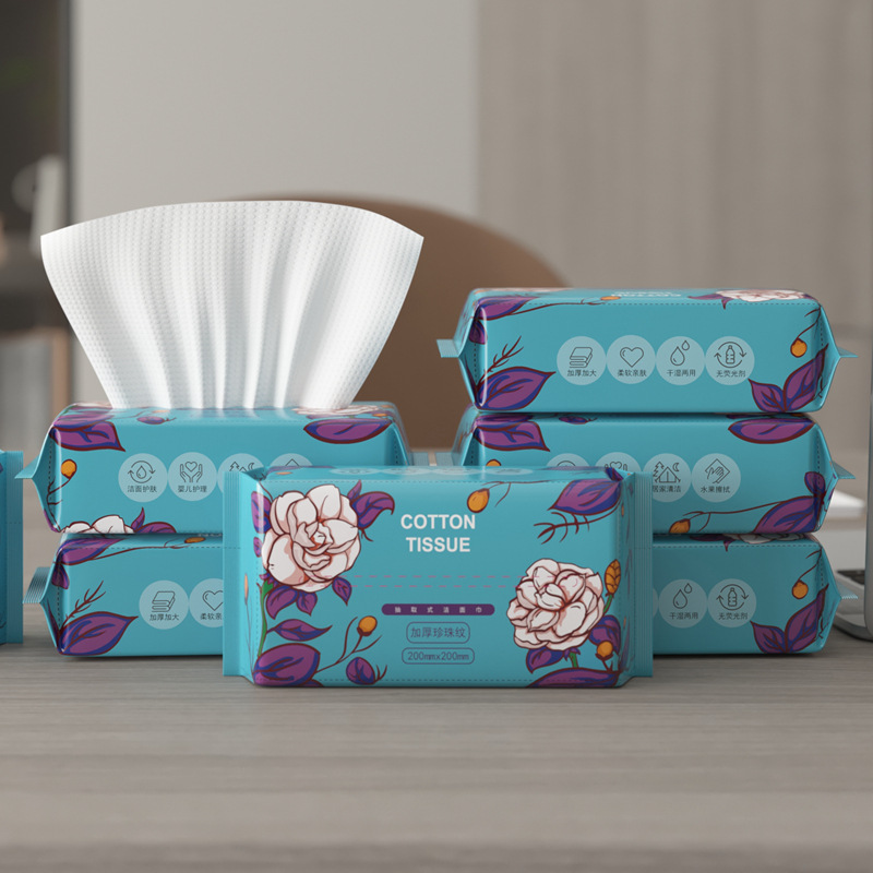 一次性50抽棉柔抽取式洁面洗脸巾干湿两用