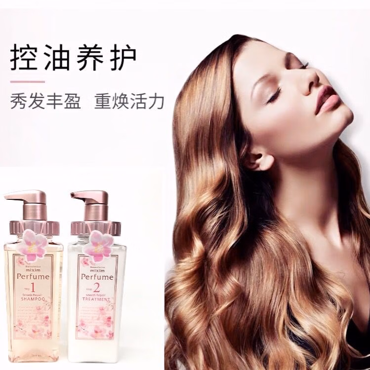 包邮 AZRICERCA进口洗发用品个清日本觅籍霍霍巴油调和修复洗发水详情11