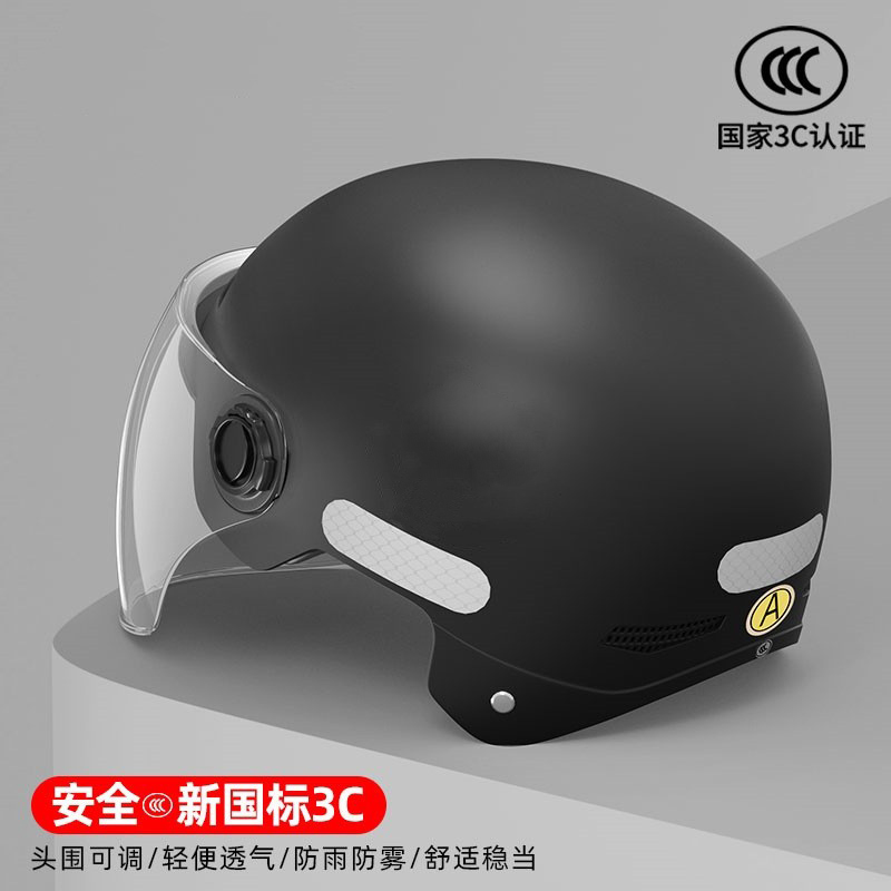 241111 Battery-powered electric bike helmet, all-season universal motorcycle safety helmet, color-blocked half helmet, sun protection, adjustable riding protection helmet Item Picture