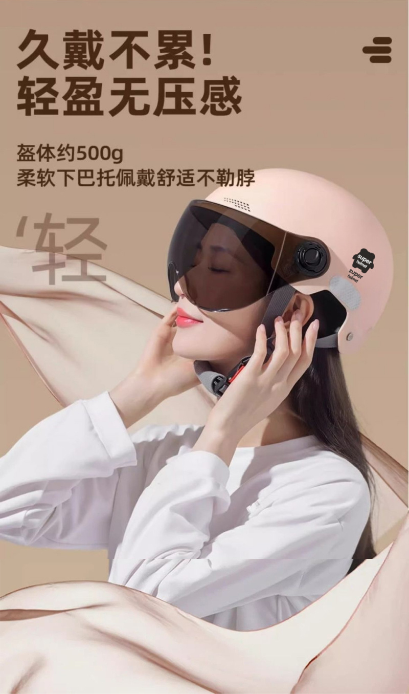 241111 Battery-powered electric bike helmet, all-season universal motorcycle safety helmet, color-blocked half helmet, sun protection, adjustable riding protection helmet pic 5