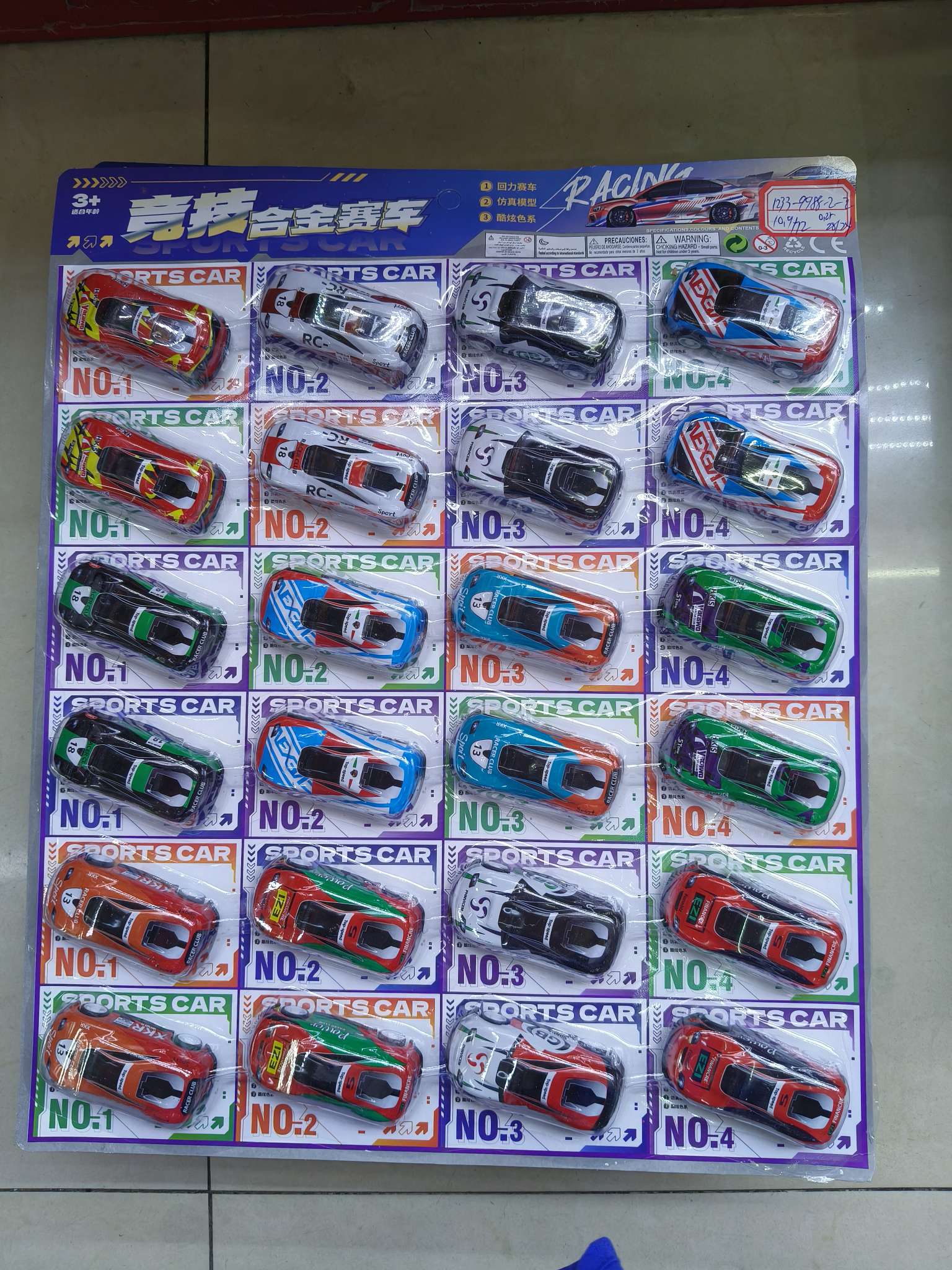 新款热销合金金属铁皮赛车模型，9款清装不混装。24个/纸卡。10.9元/纸卡，72纸卡/箱。儿童玩具热门回力赛车