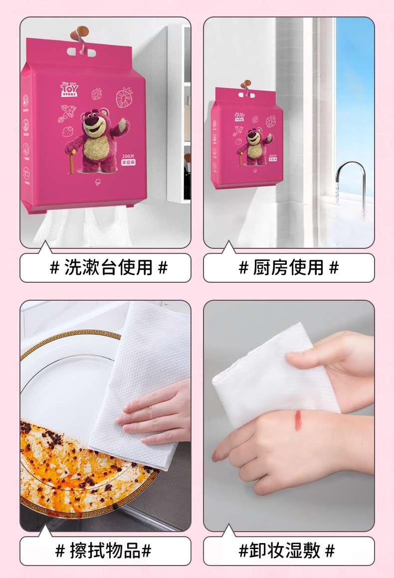 一次性悬挂底部抽棉柔巾洁面洗脸巾干湿两用