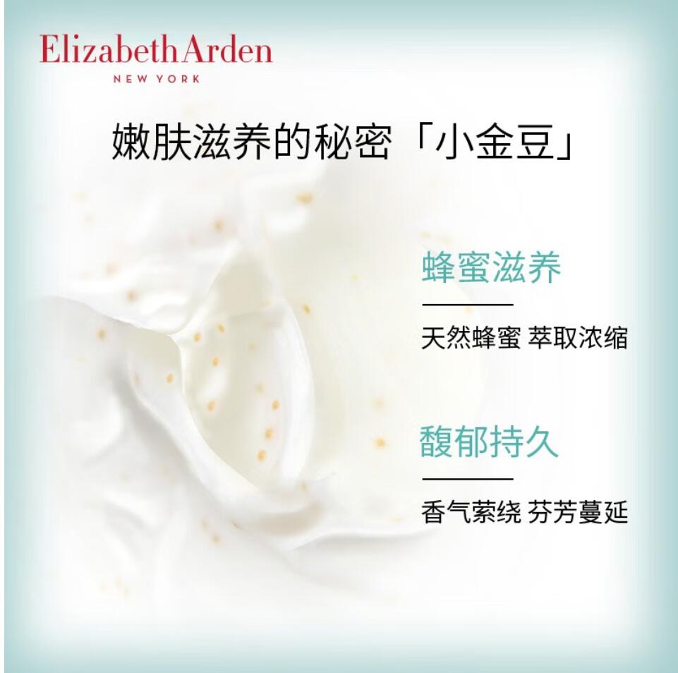 Wholesale free shipping BOROT Wearable armor figurine, American Elizabeth Aden Green Tea Dense Drop Body Cream 500ml pic 5